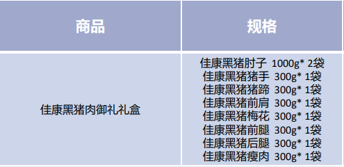 微信截图_20201229102957.png