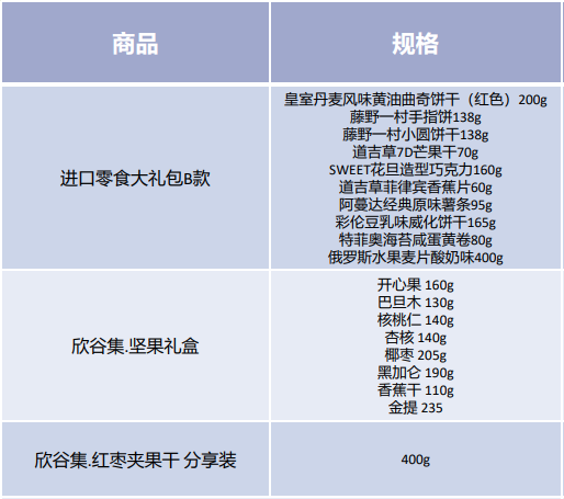 微信截图_20201229104149.png