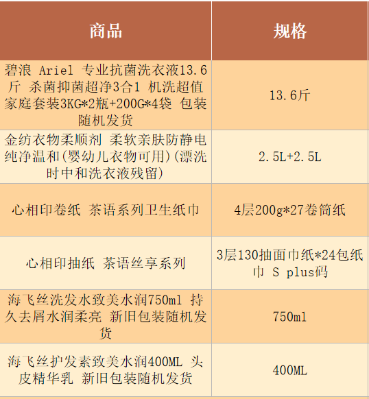 微信截图_20210126094900.png