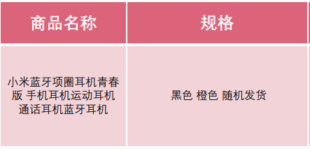 微信截图_20210303114712.png
