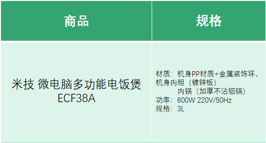 微信截图_20210428161038.png