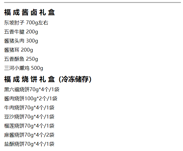 微信截图_20230629101700.png