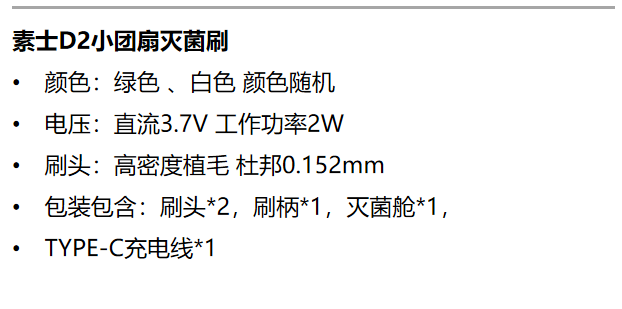 微信截图_20230714171555.png