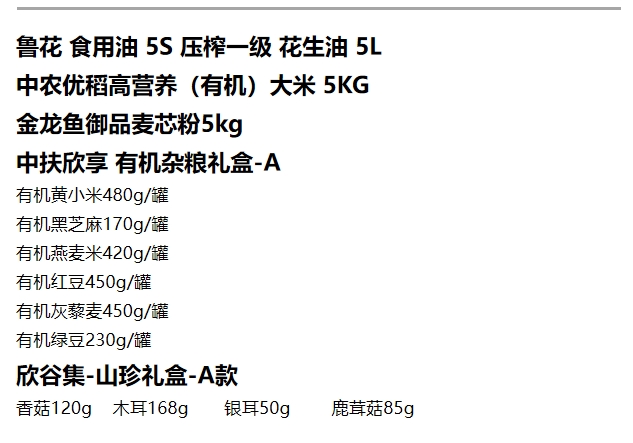 微信截图_20240112172644.png