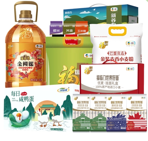 微信截图_20240423142043.png