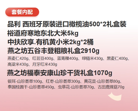 微信截图_20250110151838.png