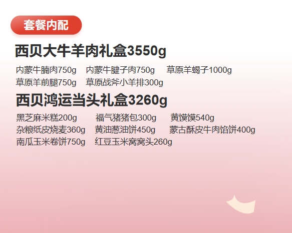 微信截图_20250110153424.png