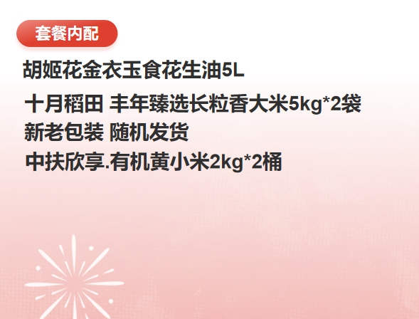 微信截图_20250113164524.png
