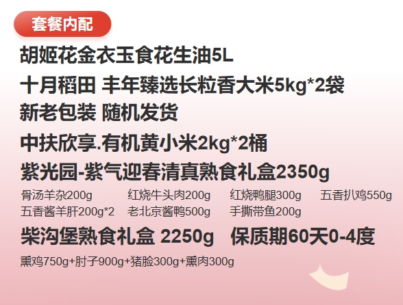 微信截图_20250113165053.png