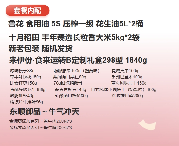 微信截图_20250113165415.png