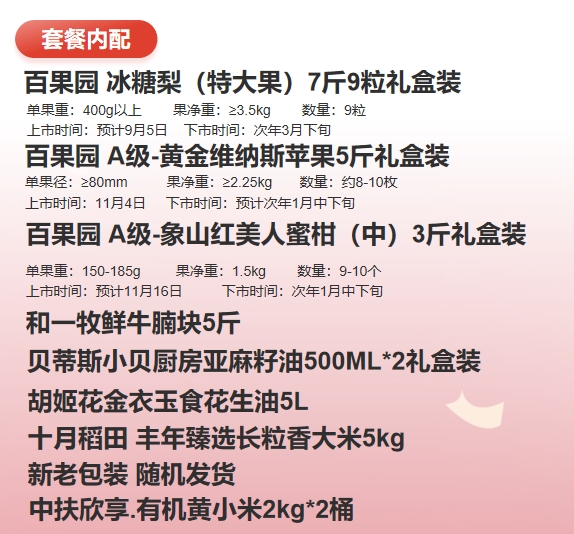 微信截图_20250113170041.png