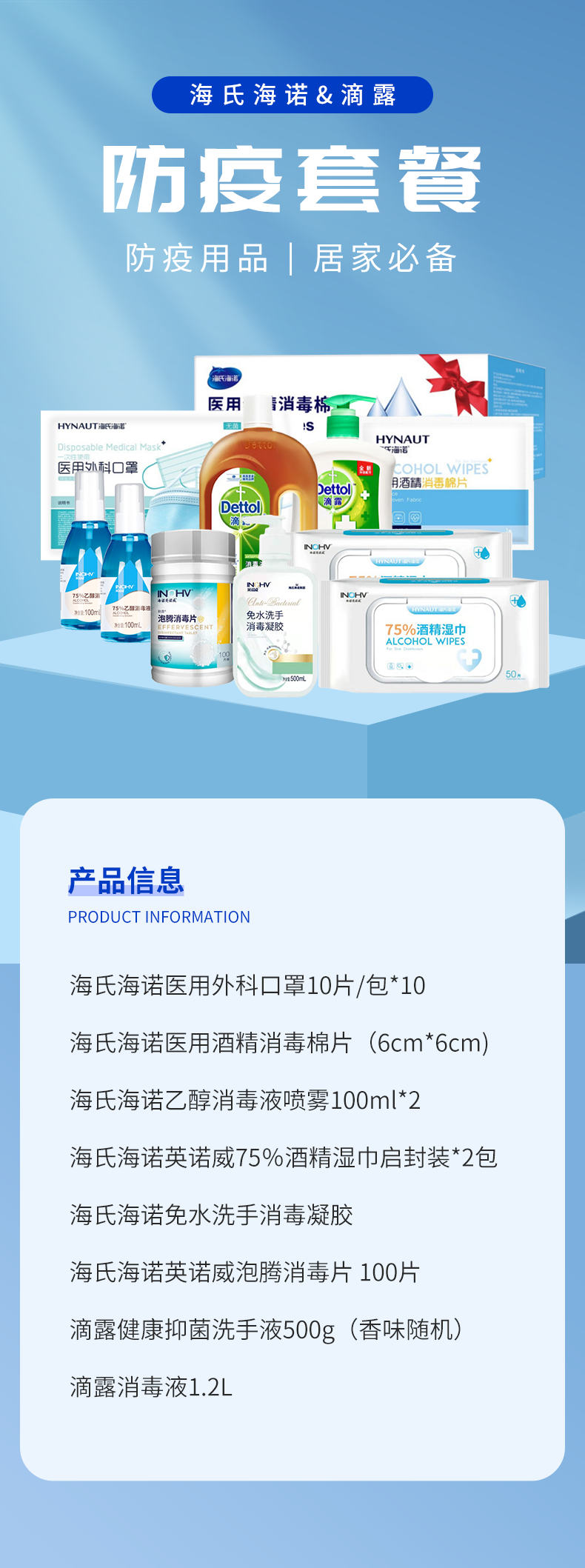 详情图.png